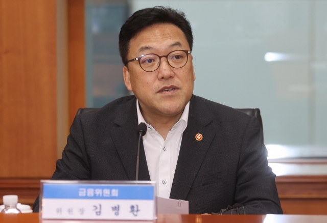 Kim Byoung-hwan (center), head of the Financial Services Commission, speaks during a meeting with officials from asset management firms in Seoul on Thursday. (Yonhap)