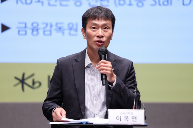 Lee Bok-hyun, head of the Financial Supervisory Service, speaks during a meeting with bank consumers and experts in Seoul on Wednesday, to discuss ways to curb the rise in household loans. (Yonhap)