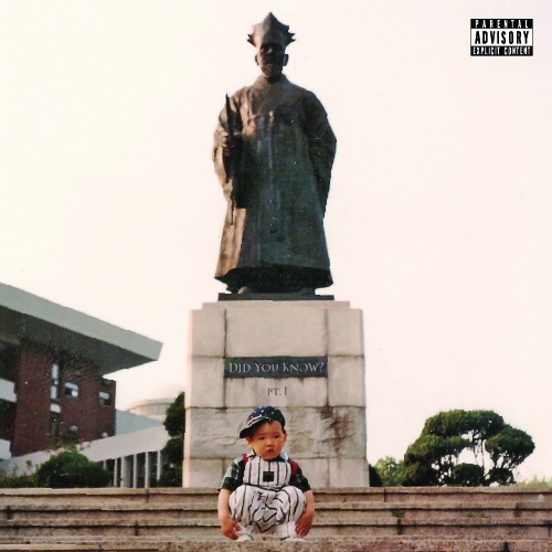 Cover image of Yungin's debut album 