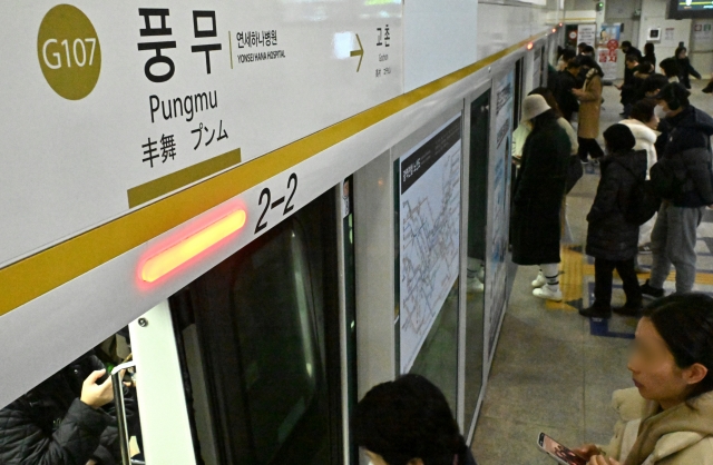 Commuters board a subway train on the Gimpo Goldline on Jan.19. (Im Se-jun/The Korea Herald)