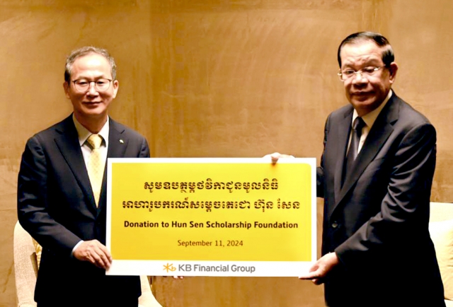 KB Financial Group Chairman Yang Jong-hee (left) and Hun Sen, president of the Cambodian Senate, pose for a photo during their meeting held at the Inspire Entertainment Resort in Incheon, Wednesday. (KB Financial Group)