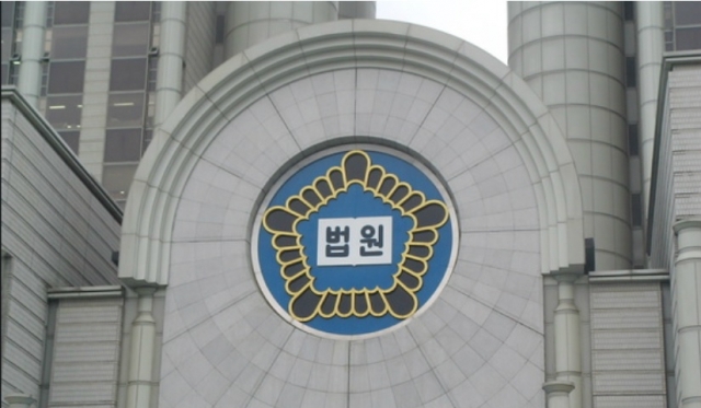 An exterior view of the Seoul Central District Court (Herald DB)