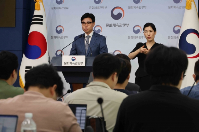 Lee Jung-woo, chief of the sports bureau at the Ministry of Culture, Sports and Tourism, speaks during a press briefing at the central government building in Seoul to announce the interim results of the ministry's ongoing investigation into the Badminton Korea Association on Tuesday. (Yonhap)