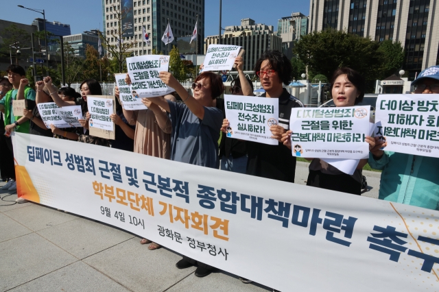 A parents' association held a press conference in front of the Government Complex Seoul in Jongno-gu, Seoul, urging for the eradication of deepfake sex crimes and the establishment of comprehensive countermeasures, Sept. 4. (Yonhap)