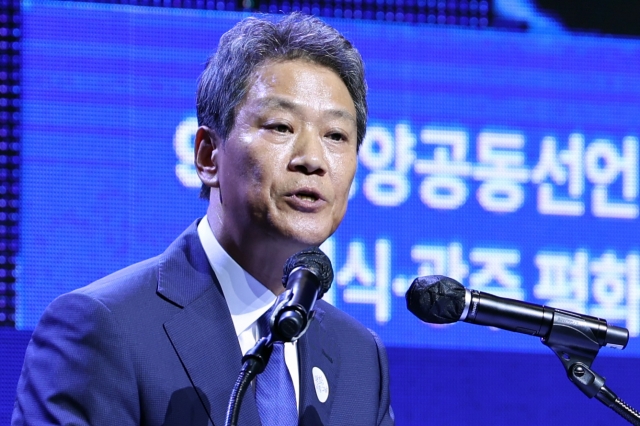 Im Jong-seok, who served as chief of staff for former President Moon Jae-in, speaks during a commemorative event marking the sixth anniversary of the Pyongyang Declaration signed between Moon and North Korean leader Kim Jong-un on Sept. 19, 2018. (Yonhap)