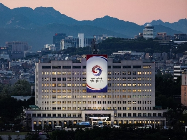 South Korea's presidential office in Yongsan, Seoul (Yonhap)