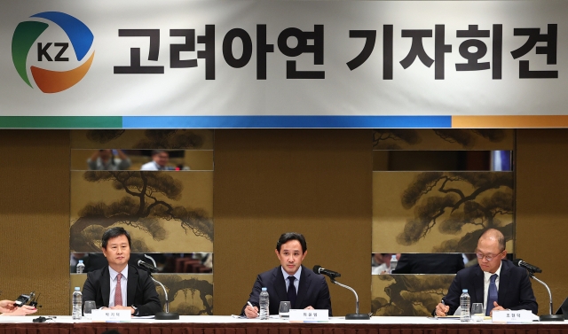 Korea Zinc Chairman Choi Yun-beom (center) holds a press conference on Wednesday. (Yonhap)