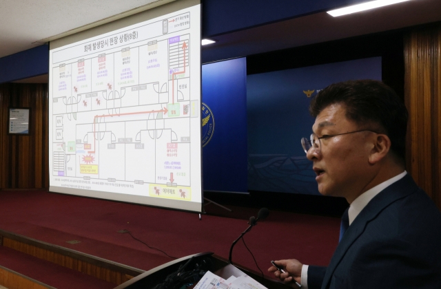 Kim Jong-min, head of the Gyeonggi Nambu Provincial Police Agency’s Metropolitan Investigation Unit, speaks to the press regarding the police’s investigation into the fatal hotel fire in Bucheon, Gyeonggi Province on Tuesday. (Yonhap)