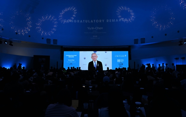 Video remark from Yoo In-chon, minister of culture, sports and tourism, is shown at the Herald Design Forum 2024 on Tuesday in Seoul. (Im Se-jun/The Korea Herald)