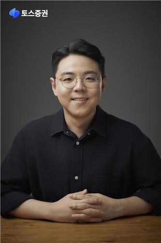 Toss Securities taps Head of product Kim Gyu-bin as new CEO. (Toss Securities)