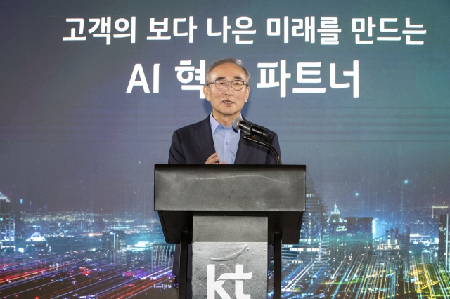 KT Corp. CEO Kim Young-shub speaks at a press conference in Seoul, Thursday. (KT Corp.)