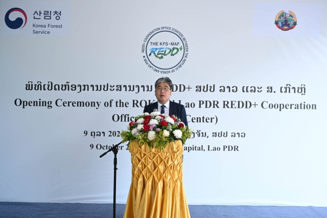 Lim Sang-seop, minister of the Korea Forest Service, speaks at the opening ceremony of the PDR REDD+ Cooperation Center in Vientiane, Laos, Wednesday. (Korea Forest Service)