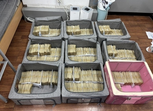 The stolen cash seized by police (Songpa Police Station)