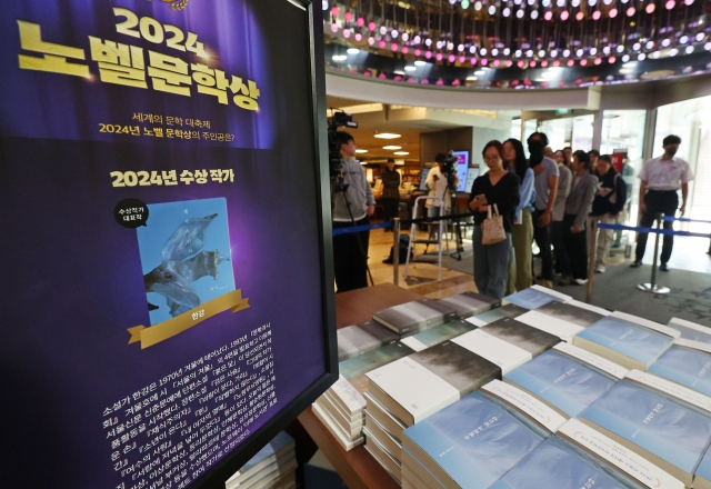 People wait in line to purchase books written by Han Kang, this year's Nobel Prize in Literature winner, at a bookstore in Seoul on Friday. (Yonhap)