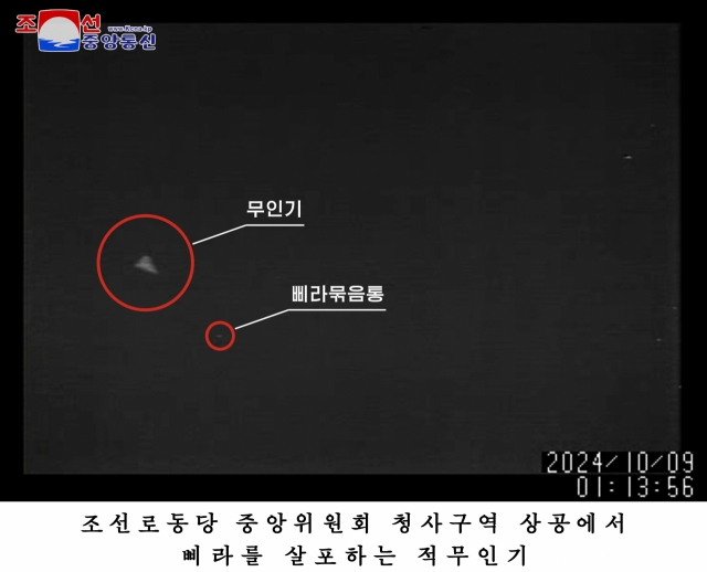 This photo released by the North Korean state news agency on Friday shows what it claims to be a South Korean unmanned aerial vehicle carrying anti-Pyongyang leaflets. (Korean Central News Agency-Yonhap)