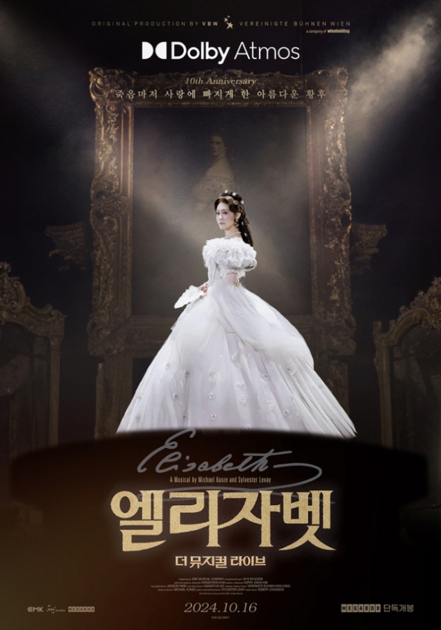 “Elisabeth: The Musical Live” (Megabox)