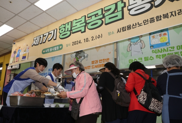 Senior citizens receive food at a welfare center in Seoul's Yongsan-gu on Oct. 2. (Yonhap)