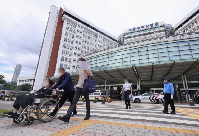 Seoul National University Hospital (Yonhap)