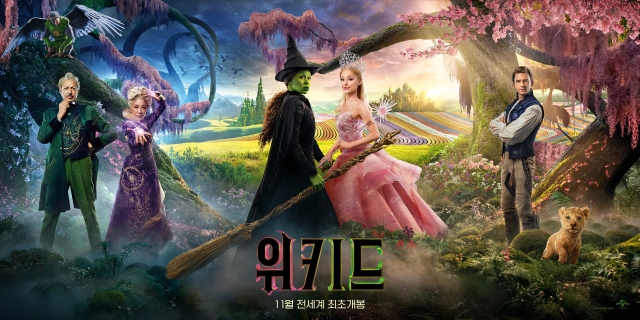 “Wicked” (Universal Pictures)