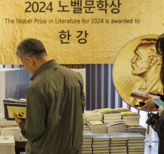 Customers browse the works of Han Kang at the Gwanghwamun branch of the Kyobo Book Center in Seoul on Oct. 16. (Yonhap)