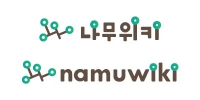 Namuwiki's official logo