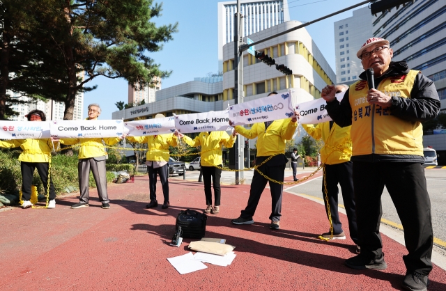 A group representing the families of abductees to North Korea holds a press conference in Suwon, south of Seoul, on Oct. 24. (Yonhap)