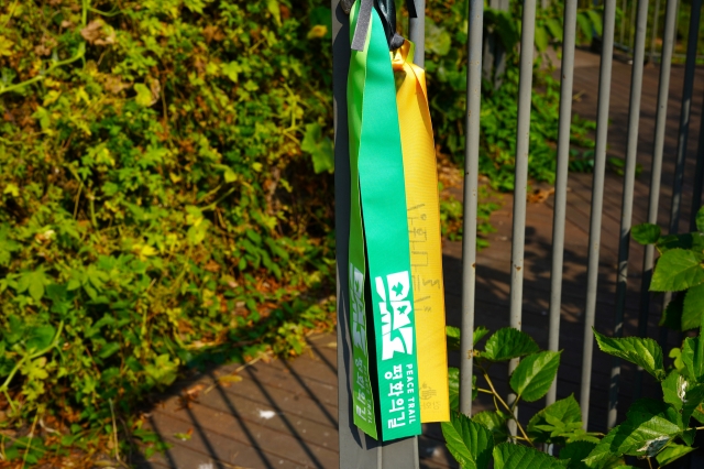 Green ribbons mark the DMZ Peace Trail courses. (Lee Si-jin/The Korea Herald)