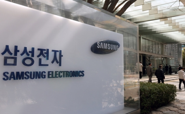 Samsung Electronics' office building in Seoul (Newsis)