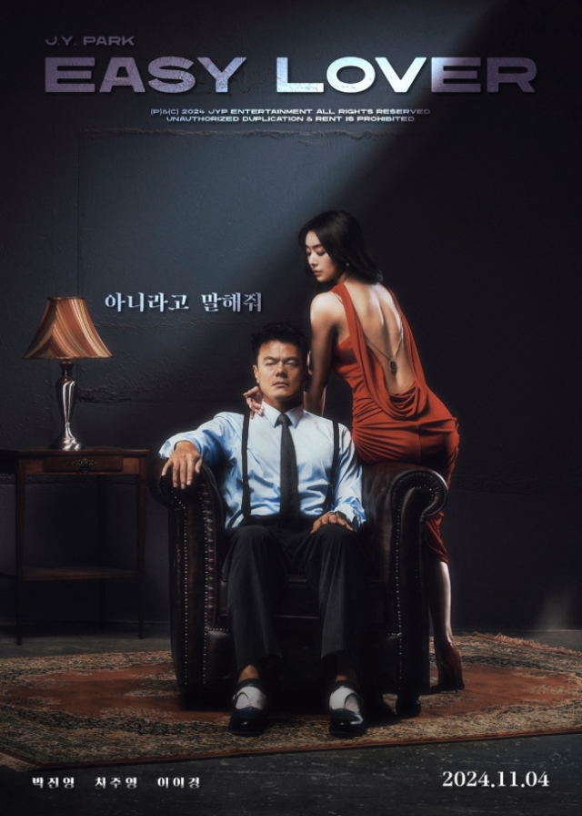 Poster for J.Y. Park's upcoming 