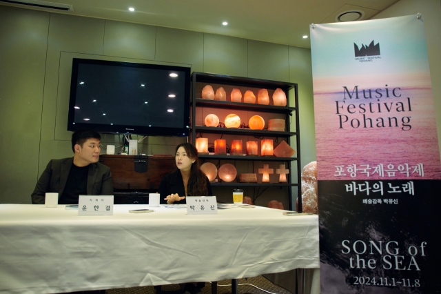 Conductor and composer Yoon Han-kyeol and cellist artistic director Park Yoo-sin talk during a press conference on Monday in central Seoul. (Music Festival Pohang)