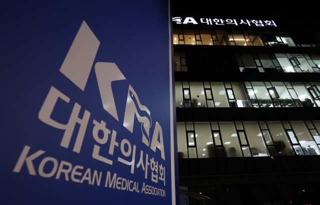 Korean Medical Association headquarter in Yongsan, central Seoul (Yonhap)