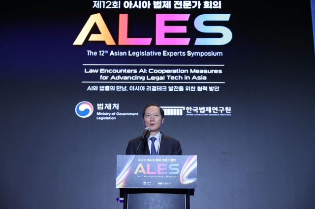 Lee Wan-kyu, minister of government legislation makes an opening speech at the 12th Asian Legislative Experts Symposium held in Yeouido, western Seoul on Friday. (Ministry of Government Legislation)