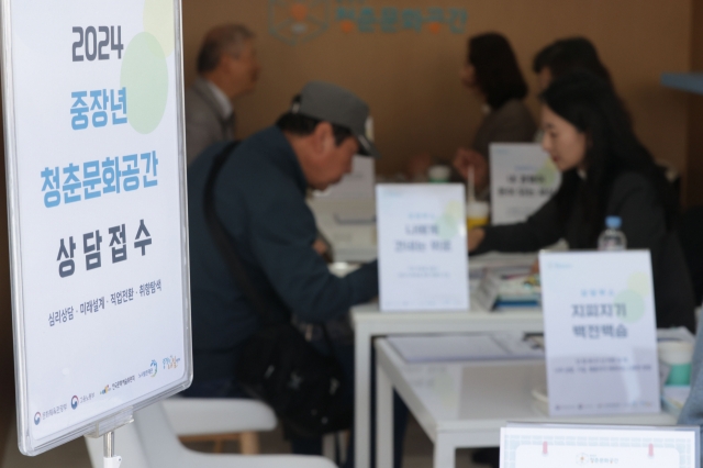 Seniors seek employment consultation at the 2024 Restart Job Fair held in Gwanghwamun Square, Seoul, on Oct. 24. (Yonhap)