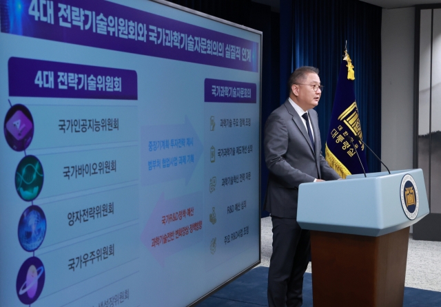 Park Sang-ook, senior presidential secretary for science and technology, speaks during a press briefing held at the presidential office in Seoul. (Yonhap)