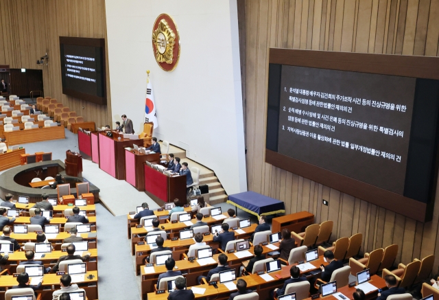 Three bills on special probes into first lady Kim Keon Hee, a Marine's death and universal cash handouts are voted down during a plenary session at the National Assembly in Seoul, in this Oct. 4. (Yonhap)