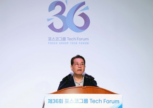 Posco Group Chairman Chang In-hwa delivers an address during the opening ceremony of the 36th Posco Group Tech Forum in Pohang, North Gyeongsang Province, Wednesday. (Posco Group)