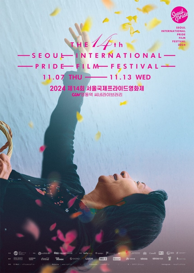 The 14th Seoul International Pride Film Festival poster (SIPFF)