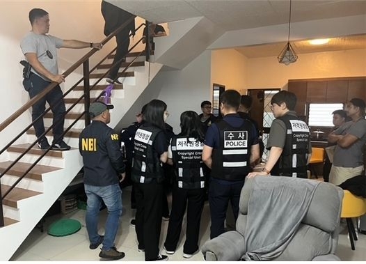 Photo of the joint operation at the time of the arrest (Culture Ministry)