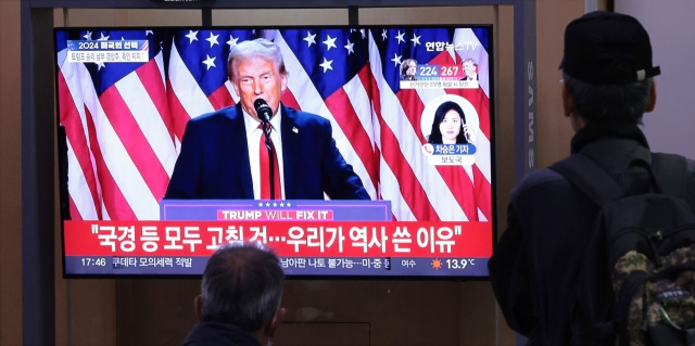 South Koreans watch a televised broadcast of US Republican presidential candidate Donald Trump’s declaration of victory in the Nov. 5 presidential election at a station in Seoul on Wednesday. (Yonhap)