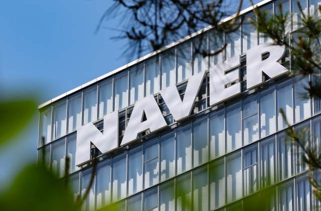 Naver's headquarters building in Seongnam, Gyeonggi Province (Newsis)