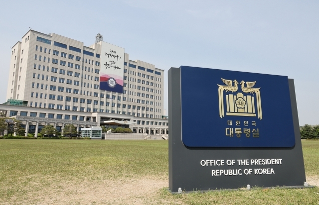 Presidential office in Yongsan, central Seoul (Yonhap)