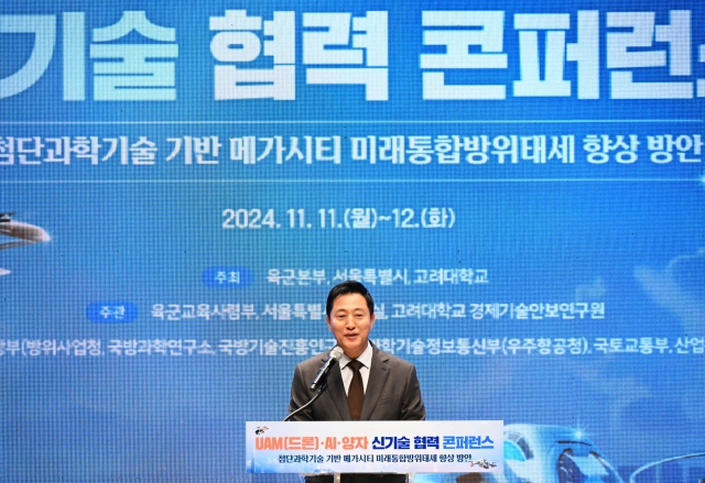 Seoul Mayor Oh Se-hoon delivers his welcoming remarks at the Seoul Metropolitan Government's conference on urban air mobility, artificial intelligence and quantum technology at Seoul City Hall on Monday. (Seoul Metropolitan Government)