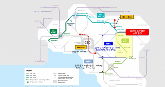 A graphic map of GS Engineering and Construction's SRL East project in Melbourne, Australia (GS E&C)