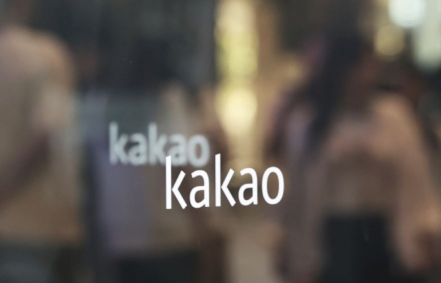 A Kakao logo is shown on the company's headquarters in Pangyo, Gyeonggi Province. (Yonhap)