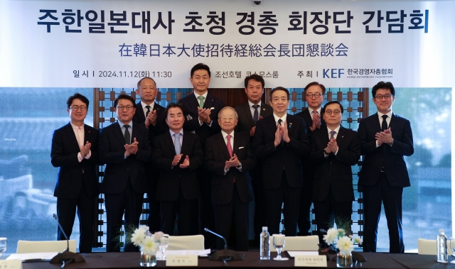 Korea Enterprises Federation Chairman Sohn Kyung-shik (fourth from left, front row), Japanese Ambassador to South Korea Koichi Mizushima (on Sohn’s left) and other business people from Korea pose during a roundtable meeting hosted by the business lobby at a Seoul hotel on Tuesday. Other participants include Kim Ju-nam, CEO of Hotel Lotte and Lotte Duty Free; Park Seung-hee, president of Samsung Electronics; Rhee Jang-han, chairman of Chong Kun Dang; Choi Hyun-kyu, CEO of Kolmar Korea; Lee Yong-ho, CEO of LX Pantos; and Kim Yeong-beom, CEO of Kolon Industries. (Newsis)