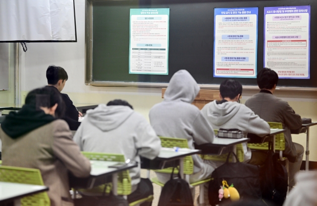 Students at a highschool in Gwangju studies materials for last minute before the Suneung exam on Thursday morning. (Yonhap)