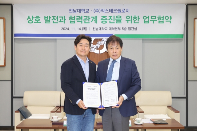 ZYX Technology CEO Choi Jong-bok (left) and Jung Sung-taek, president of Chonnam National University, pose for a photo at a signing ceremony at the university on Thursday. (ZYX Technology)