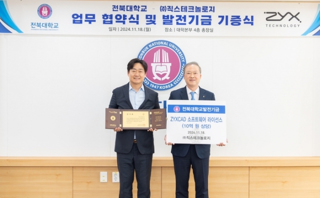 ZYX Technology CEO Choi Jong-bok (left) and Yang O-bong, president of Jeonbuk National University, pose for a photo at a signing ceremony on Monday. (ZYX Technology)