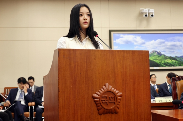 Hanni of NewJeans answers a lawmaker's question during a National Assembly audit in Seoul on Oct. 15. (Newsis)