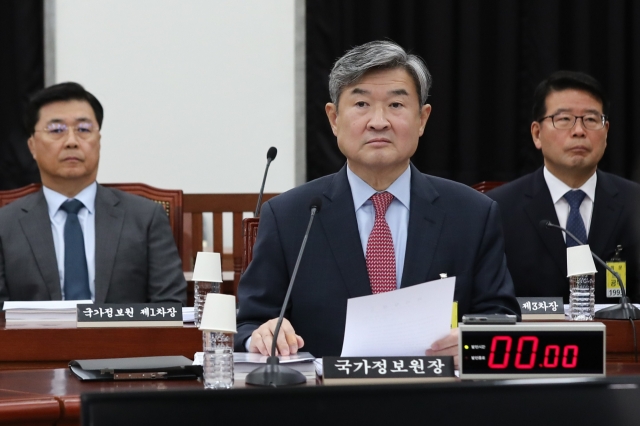 Cho Tae-yong, the director of the National Intelligence Service, attends a meeting of the National Assembly intelligence committee on Wednesday. (Yonhap)